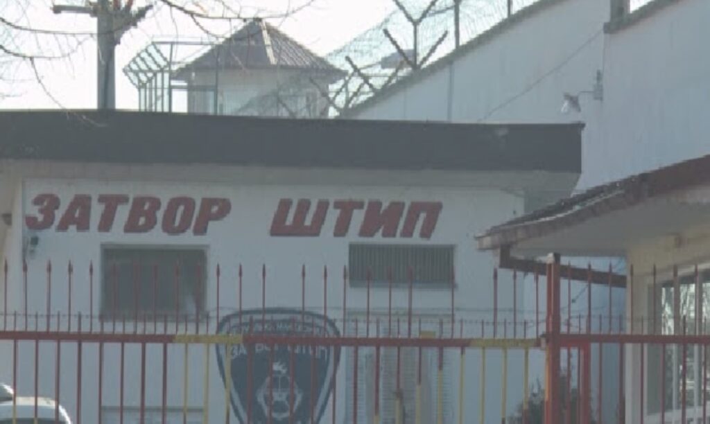 Затвореник силувал друг затвореник, жртвата завршила во болница
