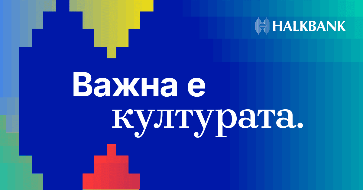 Културата е важна: Халкбанк ја продолжува посветената поддршка на македонската културна сцена