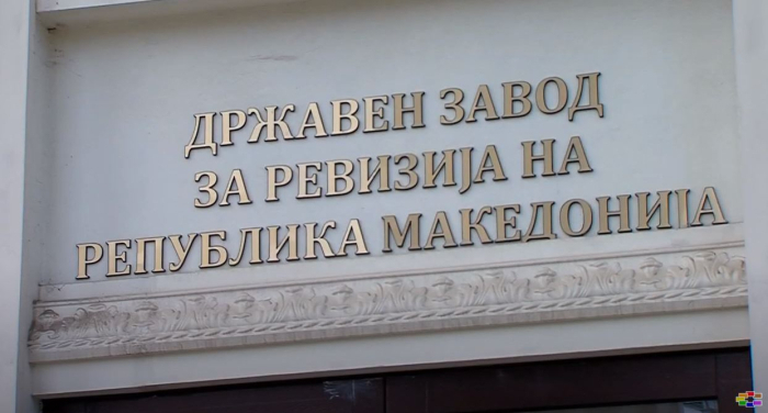 ДЗР констатирал слабости во управувањето и јавните набавки на Клиниката за торакална и васкуларна хирургија за 2024 година