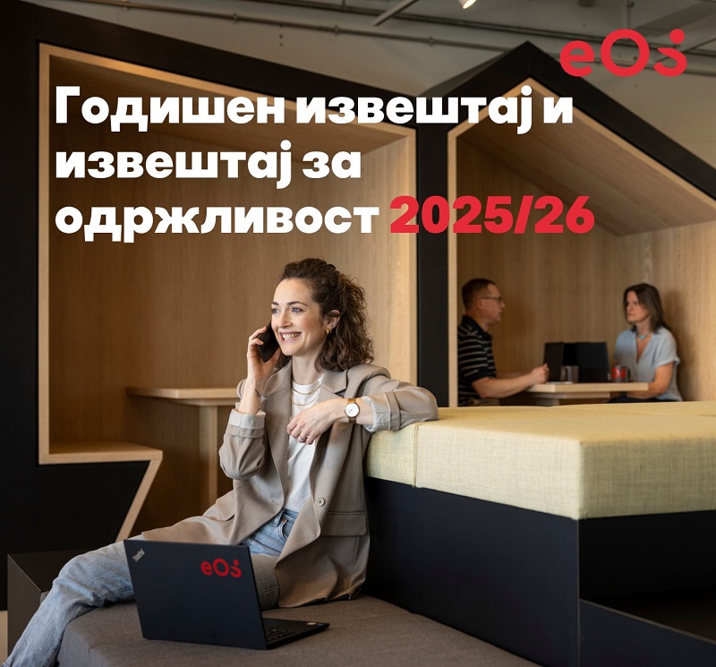 Силни инвестиции и оперативна извонредност: EOS Group завршува успешна деловна година