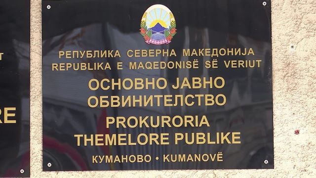 Почнува судењето за серискиот убиец од Старо Нагоричане