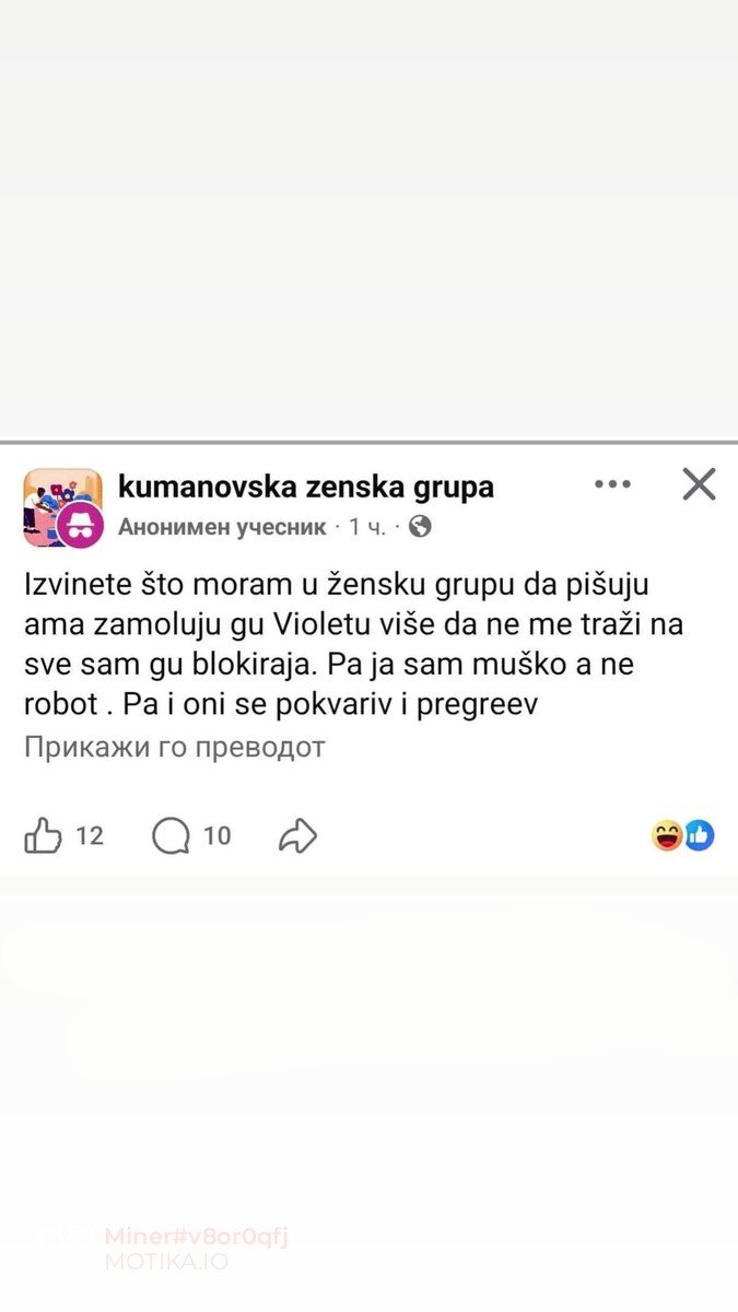 Кумановецот си има проблем со многу „захтевна“ девојка