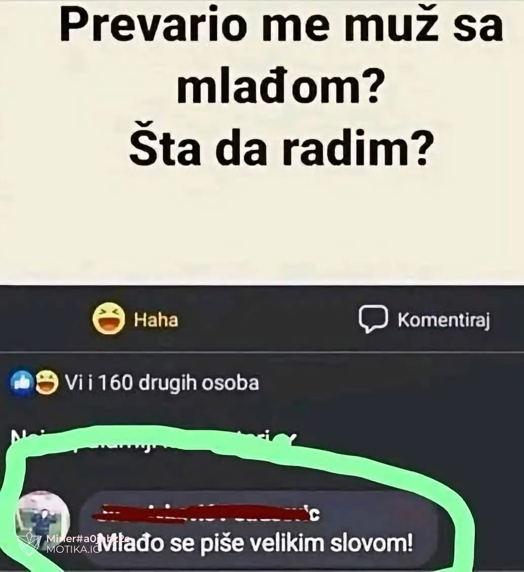 Она кога немаш осет за ситуацијата