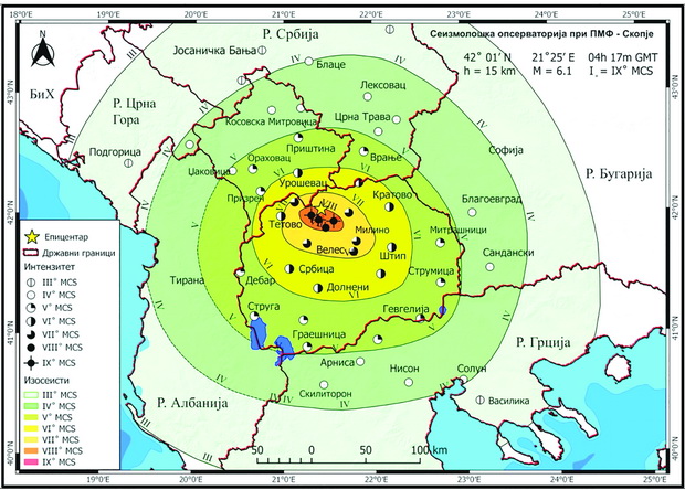 Земјотресот во Скопје од 26 јули 1963 година е најсмртоносен на Балканот
