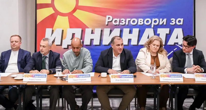 Поранешни функционери бараат реформа на СДСМ