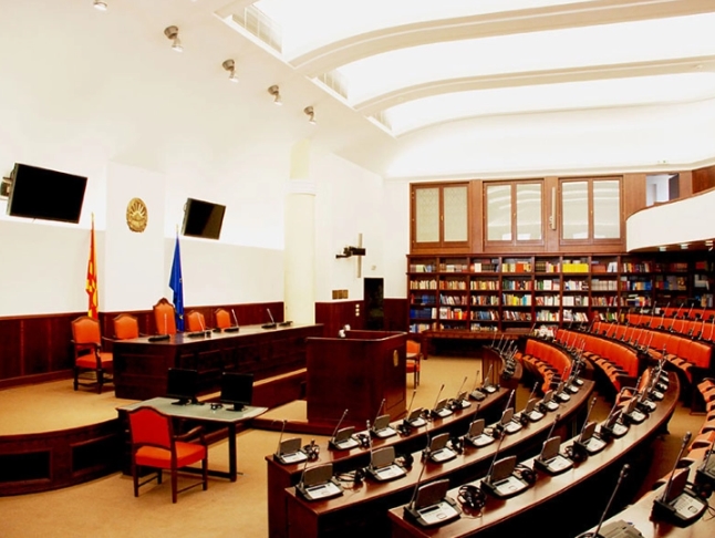 Надзорна расправа за примената на одредбите од Законот за употреба на македонскиот јазик