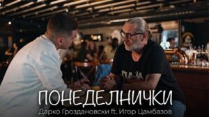 (ВИДЕО+ФОТО) Дарко Гроздановски и Игор Џамбазов, малку порано од најавеното – „Понеделнички”