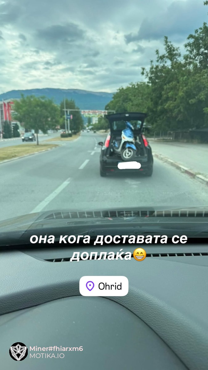 Не можеш да натераш охриѓанец да ти доплати за достава