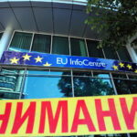 Македонија и европскиот парадокс на условите