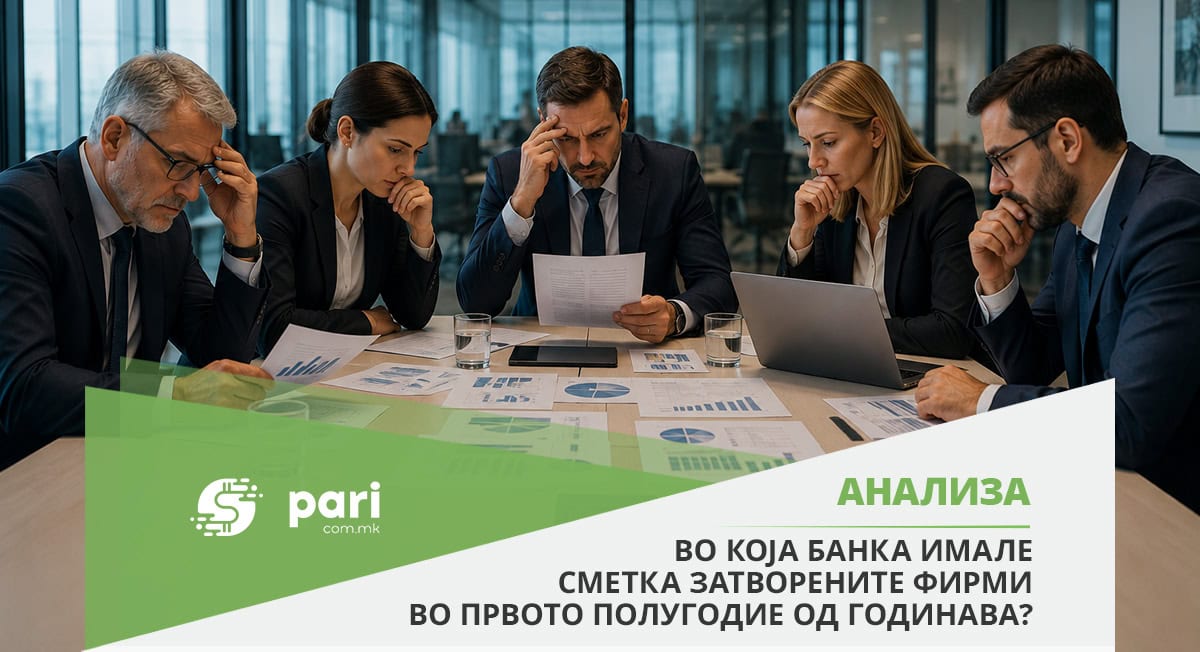 НАЈМНОГУ ЗАТВОРЕНИ ФИРМИ ИМАЛЕ СМЕТКА ВО СТОПАНСКА БАНКА, во ТТК банка има чудна динамика