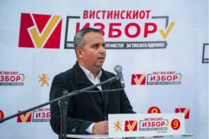 Ерџан Демир нов министер без ресор