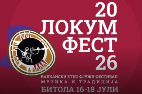 На 16 јули Битола ќе стане центар на балканската етно-фјужн музика: Започнува „Локум фест 2026“