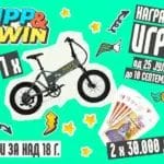 Наградна игра за млади со ZIPP картичката од Комерцијална банка