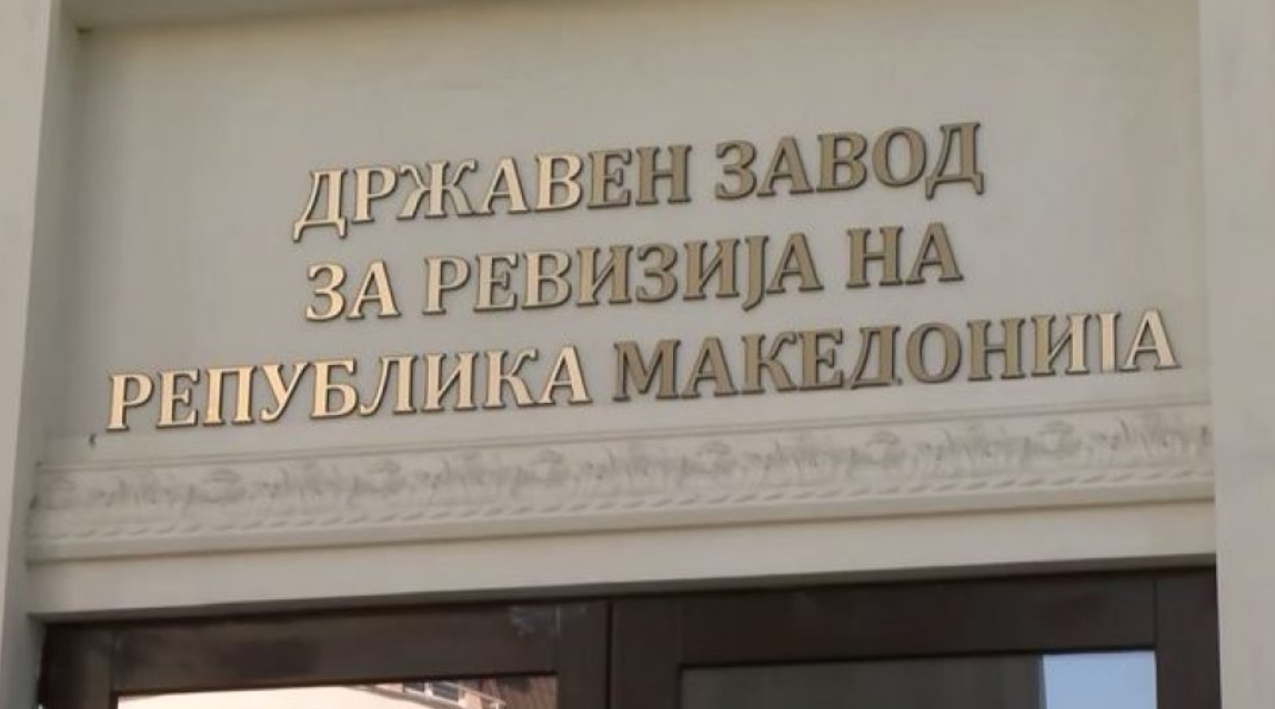 ДЗР: Општините не наплатиле речиси три милијарди денари даноци, такси и надоместоци