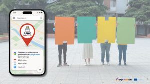 Здружението Арно одржува бесплатна работилница „GOOGLE MAPS ЗА ПОЧЕТНИЦИ“