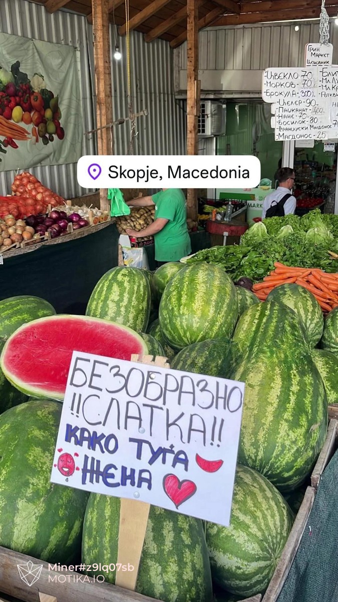 Скопјанецот тера бизнис со искушенија  Да видиме дали некој маж ќе купи