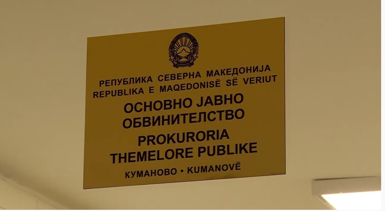 ОЈО: Постапка против три лица за врсничко насилство во Куманово, на жртвата се заканувале по живот за да не кажува