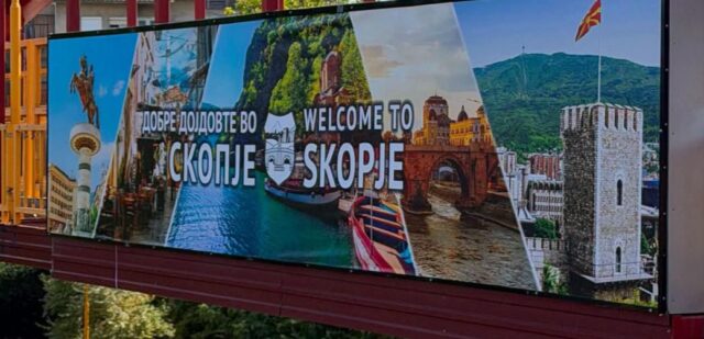 ДУИ бара отстранување на билбордот бидејќи не пишува „Добре дојдовте во Скопје“ на албански јазик