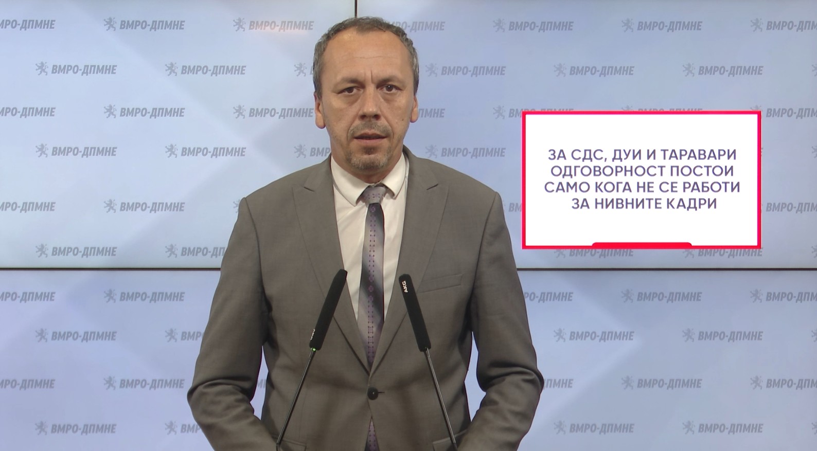 Петрушевски: За СДС, ДУИ и Таравари одговорност постои само кога не се работи за нивните кадри