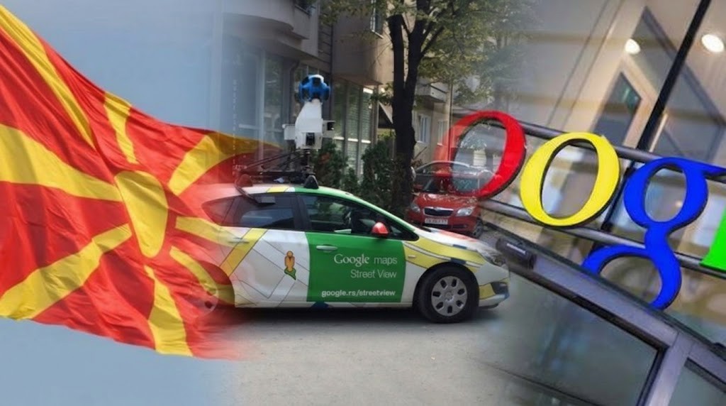 Google Street View се враќа во Македонија: Обновени панорамски слики низ целата земја