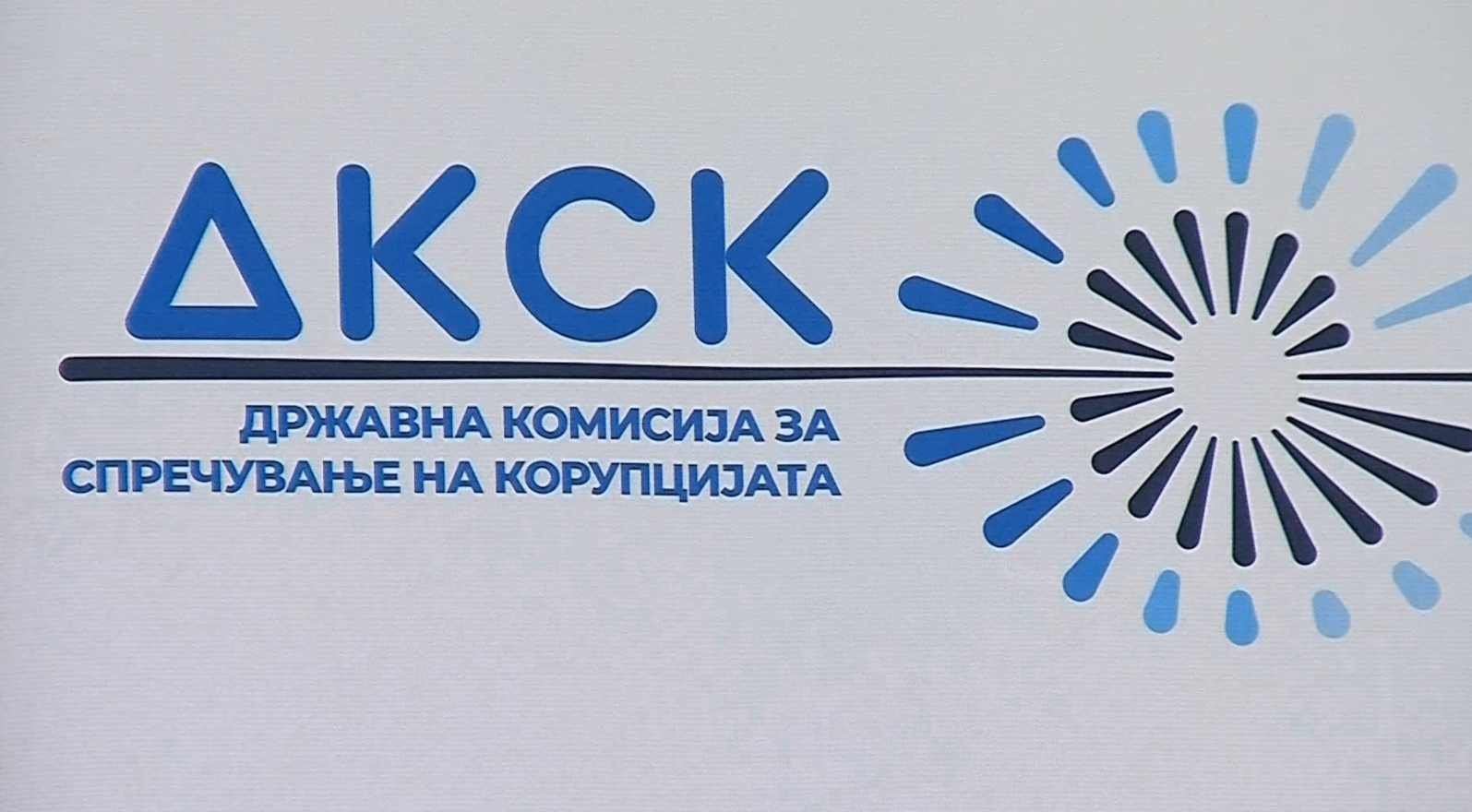 ДКСК го оспорува предлог-законот за „Скопје – Европска престолнина на културата“