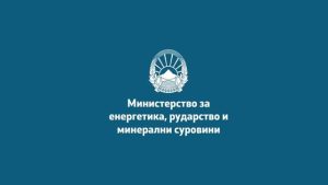 По 19 години нова Уредба за квалитетот на горивата