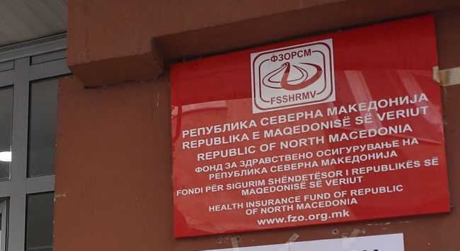 ТРИ ГОДИНИ ПО РЕД РЕВИЗОРИТЕ ПОТСЕТУВААТ ДЕКА ГЕРМАНСКА БОЛНИЦА ИМА 21 ТУЖБА ПРОТИВ ФОНДОТ ЗА ЗДРАВСТВО И БАРА НАД 430 ИЛЈАДИ ЕВРА