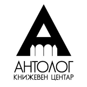Поплавата целосно ги уништи магацинските простории на „Антолог“ – потресна порака од една од најзначајните македонски издавачки куќи