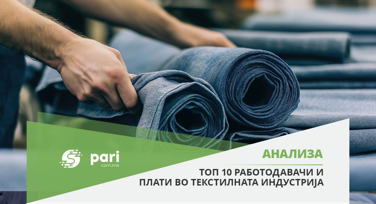 Не е сè до иглата и конецот: Едни крпат крај со крај, други земаат и по 2.700 евра