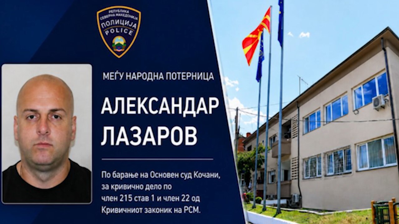 Приведен е Александар Лазаров, кој избега од полициската станица во Кочани
