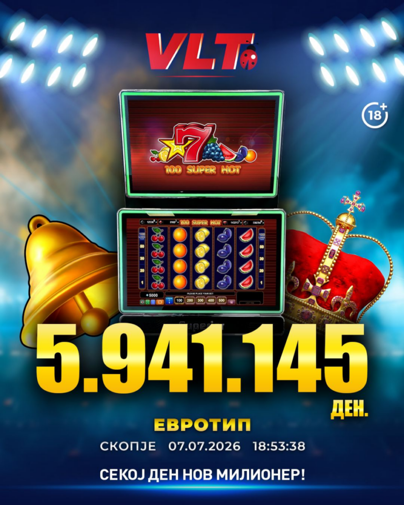 Среќни ВЛТ вести: Е.Џ. од Скопје освои СУПЕР МИЛИОНЕР вреден 5.941.145 денари