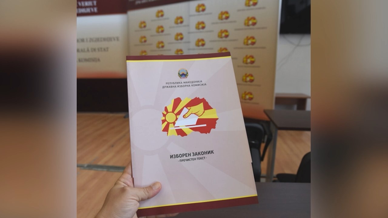 Продолжуваат обвинувањата околу изборниот законик кој заглавен во Собрание