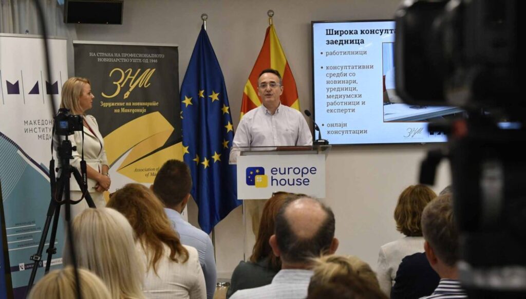 МИМ и ЗНМ го претставија новиот Кодекс на новинарите: ВИ може да помогне, но никогаш нема да биде новинар