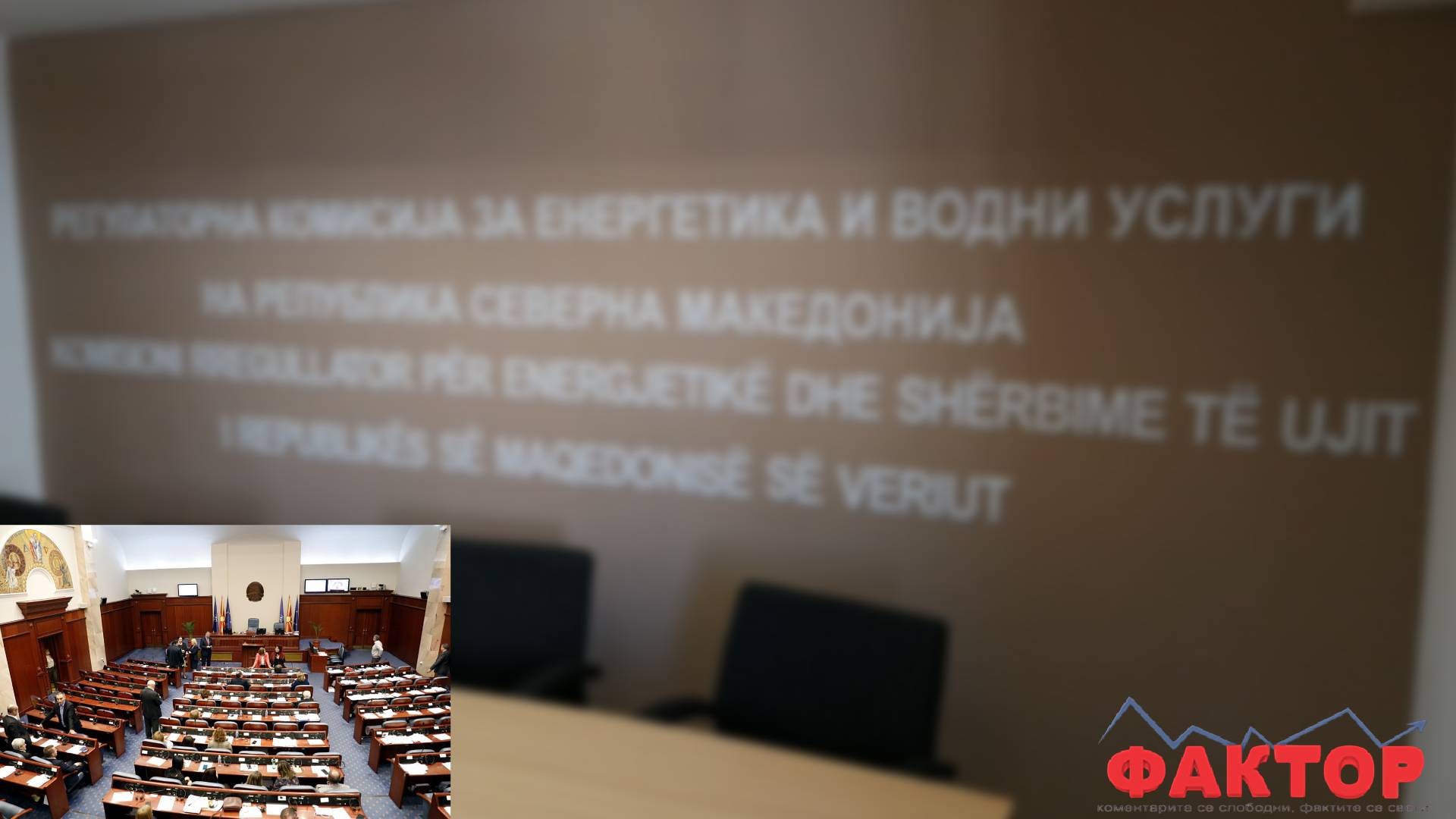 СОВЕТНИЧКА НА МИЦКОСКИ „СЕДНУВА ВО СТОЛЧЕ“ НА РКЕ - Ана Виткова иден член, има дебело искуство во правото и енергетскиот сектор