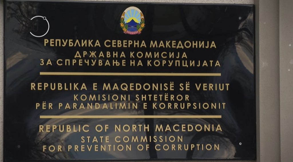 Антикорупциска утврдила дека пет лица во моментов истовремено извршуваат по две функции