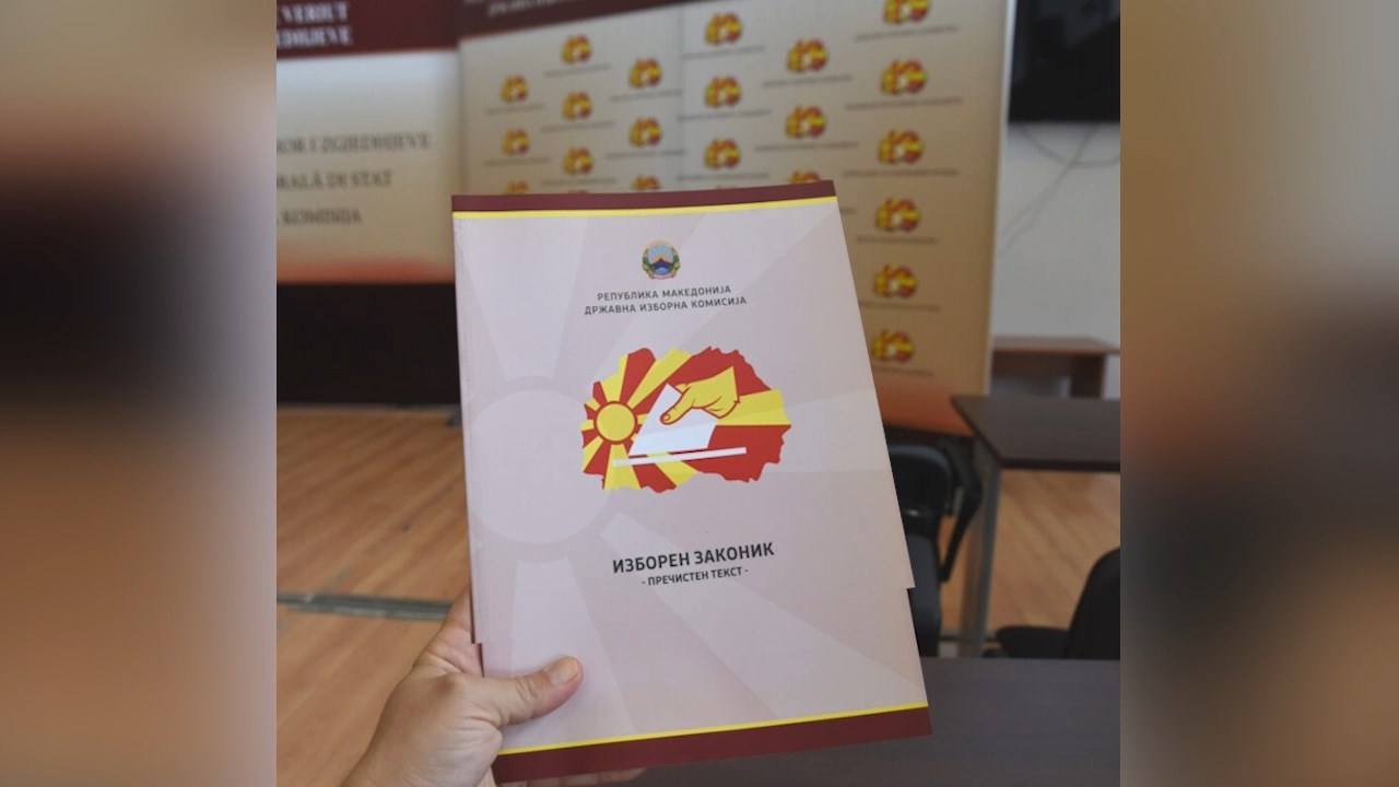 Изборниот законик денеска мегдан за нови партиски препукувања