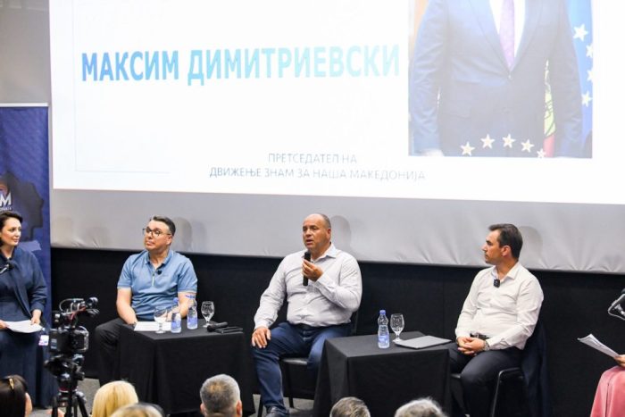 ЗНАМ НА ТЕРЕН ВО БИТОЛА: Силна држава, сигурни граѓани, европска иднина