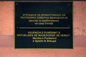 Ревизија ја „растресе“ Агенцијата за вработување, милиони во пет града, договори од три дена и 77% од хонорарите кај еден адвокат