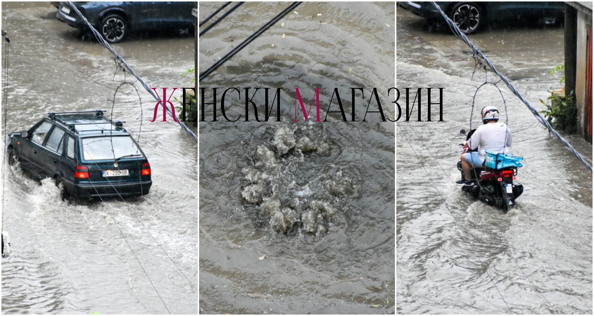 Скопје под вода: Силно невреме, поројни дождови и град ја погодија метрополата (ГАЛЕРИЈА)