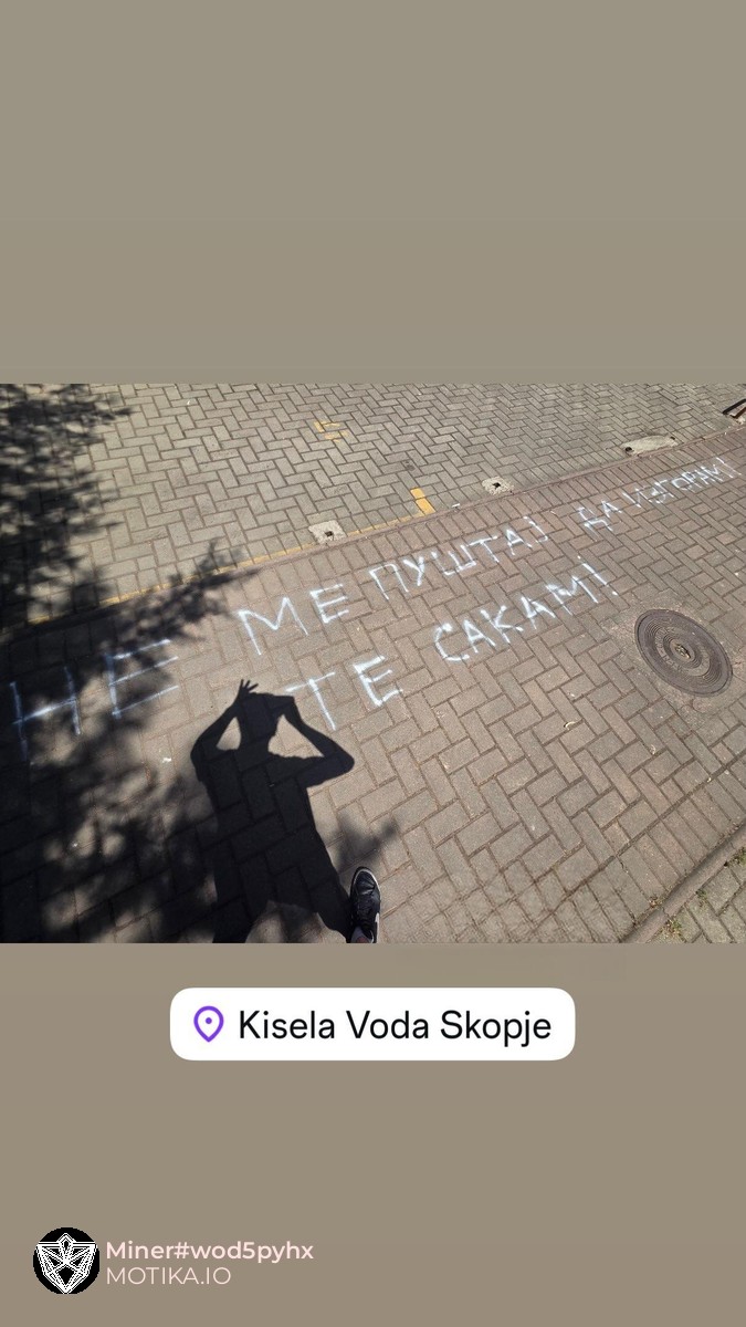 Скопје почна да моли да не го пуштаме да гори