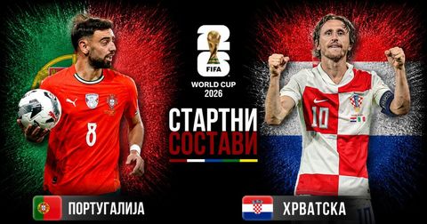 СТАРТНИ СОСТАВИ: Хрватска без Гвардиол против комплетната Португалија