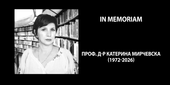 Почина проф. д-р Катерина Мирчевска