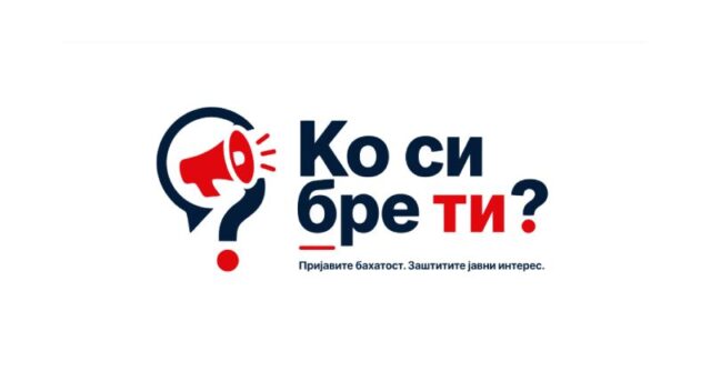 На иницијатива на Вучиќ, пуштен во употреба порталот „Кој си па Ти“