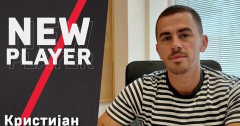 „Пеле, добредојде дома“: Илинден се пофали со ново засилување
