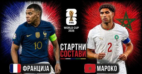 СТАРТНИ СОСТАВИ: Франција и Мароко спремни за гол спектакл!