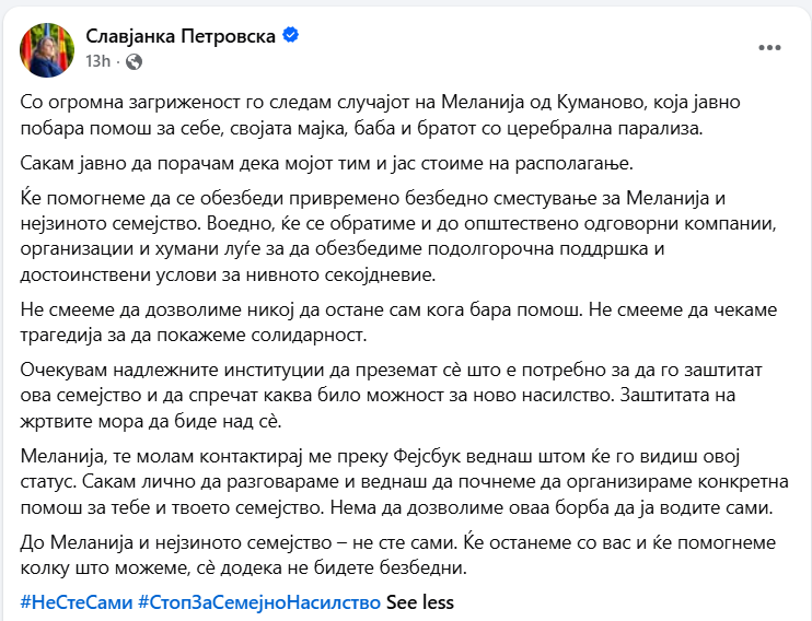 Пратеничката Петровска понуди помош и заштита за Меланија од Куманово