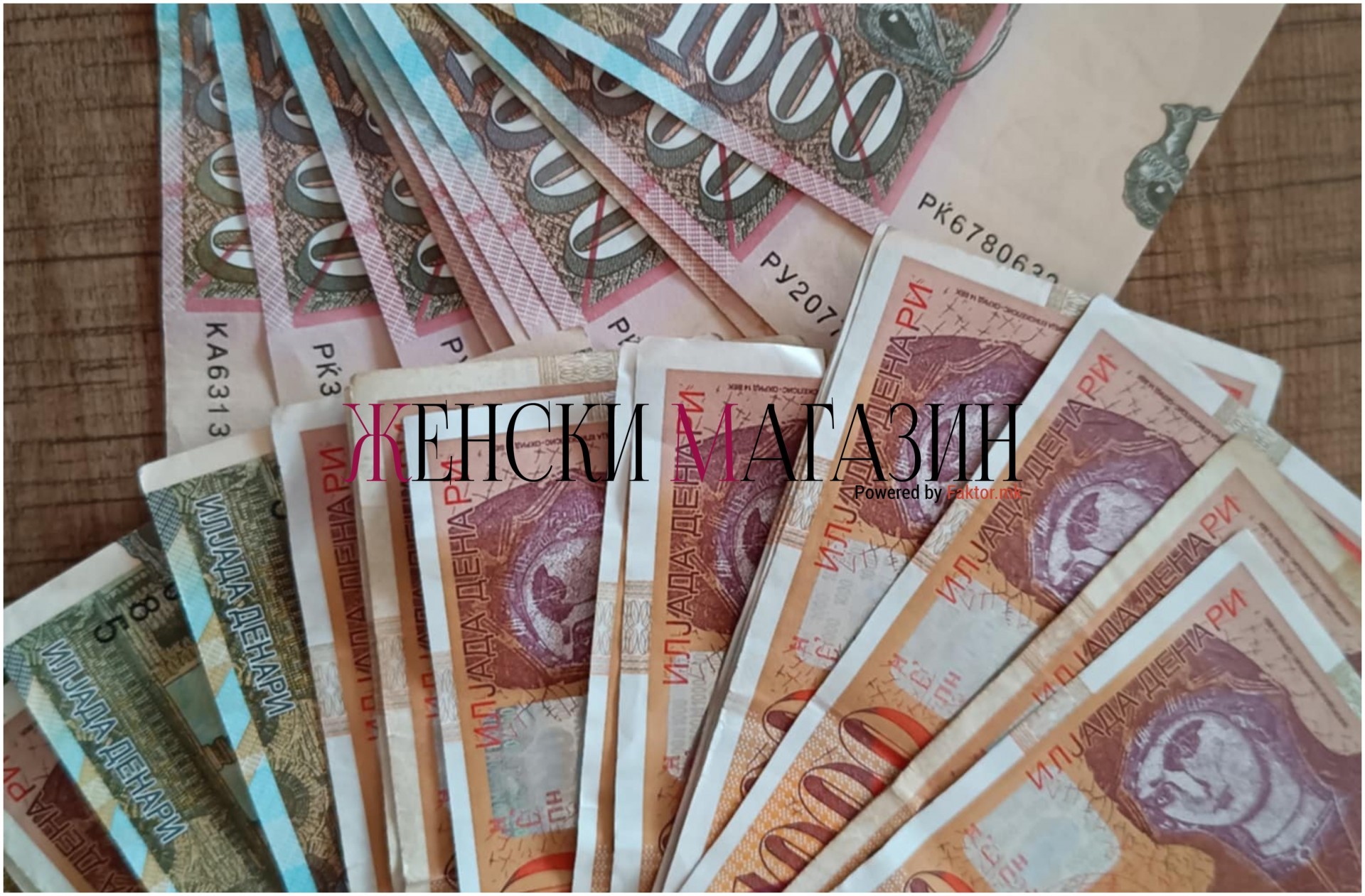 ОД ДЕНЕС ПОЧНУВА ИСПЛАТАТА НА К-15: Еве колку изнесува минималната сума што треба да ја земат работниците