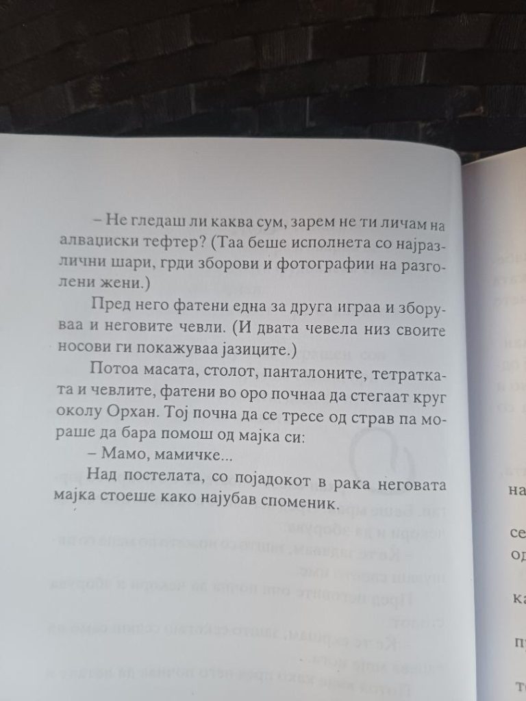 Малолетно дете е шокиран од лектирата за трето одделение!