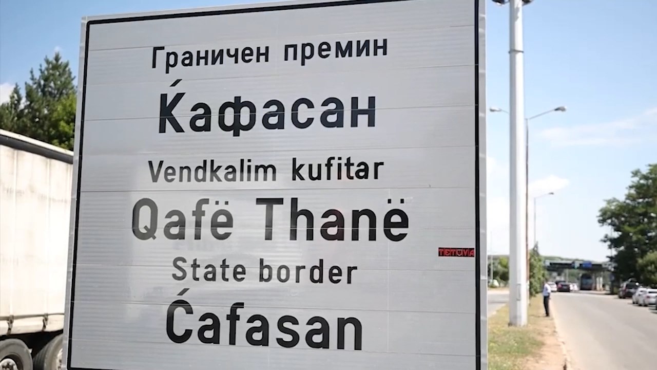 Гаши бара одговори од Тирана, МНР го повика Мејдани откако на двајца пратеници на Вреди им беше забранет влез во Албанија