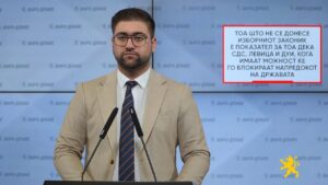 Манасиевски: Тоа што не се донесе Изборниот законик е показател за тоа дека СДС, Левица и ДУИ, кога имаат можност ќе го блокираат напредокот на државата